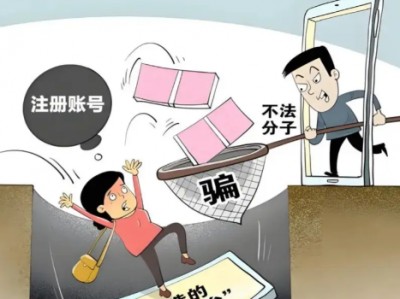 肇州网上兼职被骗怎么解决