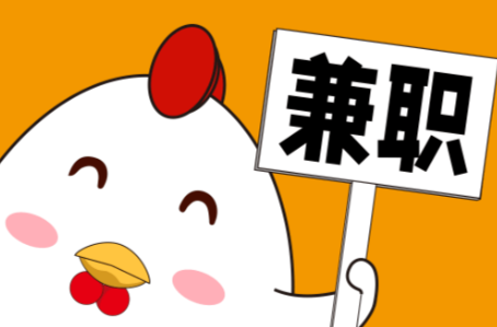 肇州宝妈居家带娃线上兼职赚钱项目有哪些推荐 第1张 肇州宝妈居家带娃线上兼职赚钱项目有哪些推荐 第1张